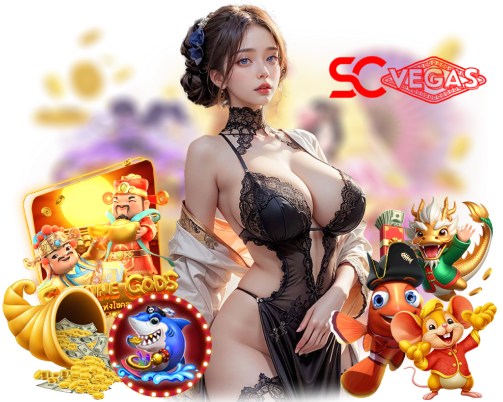 SCVEGAS SLOT แจ็คพอตแตกไว