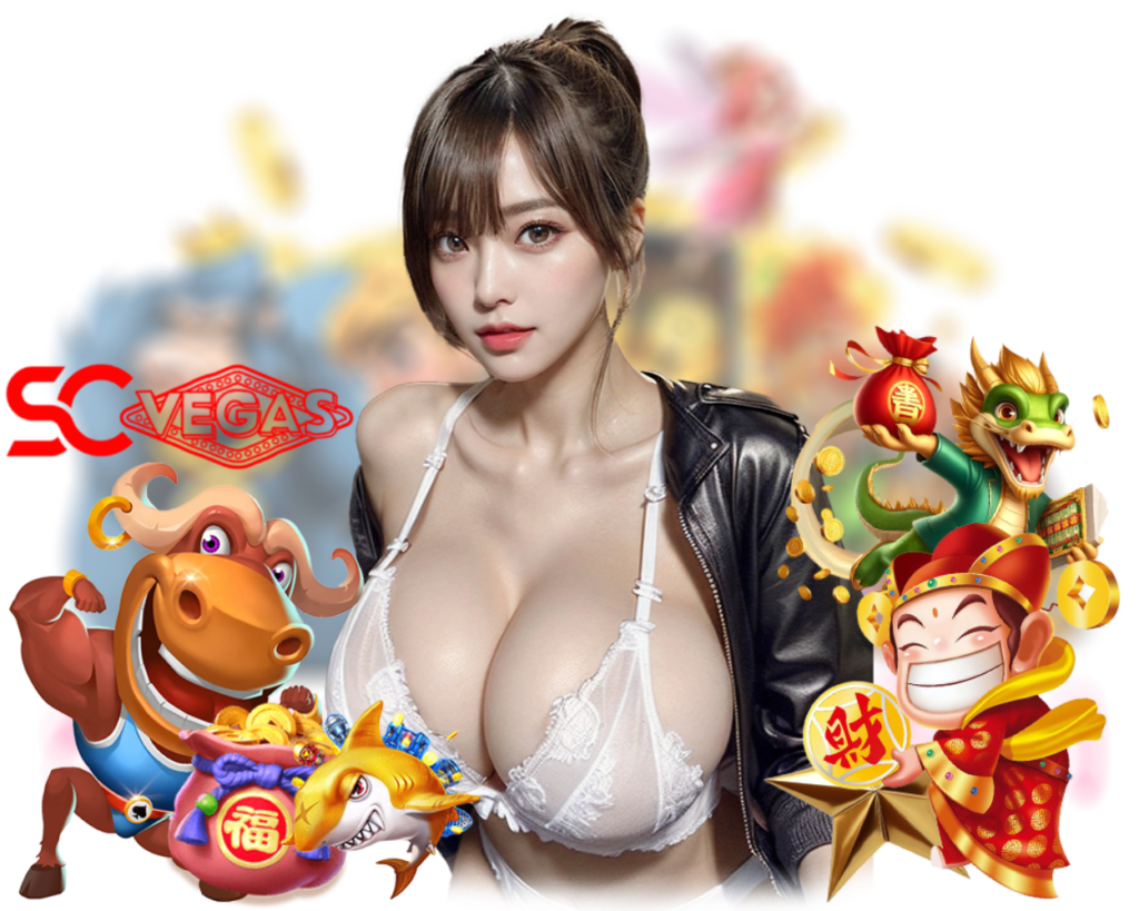 SCVEGAS สล้อตออนไลน์